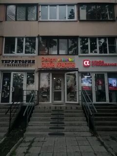 Бухарестская улица 78