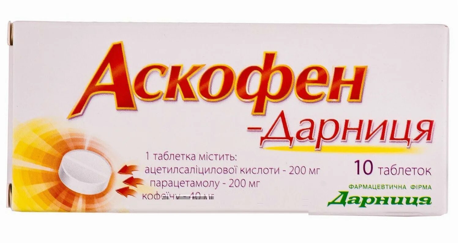 Аскофен. Аскофен таблетки. Аскофен п таб №20. 4. Аскофен. Аскофен п давление