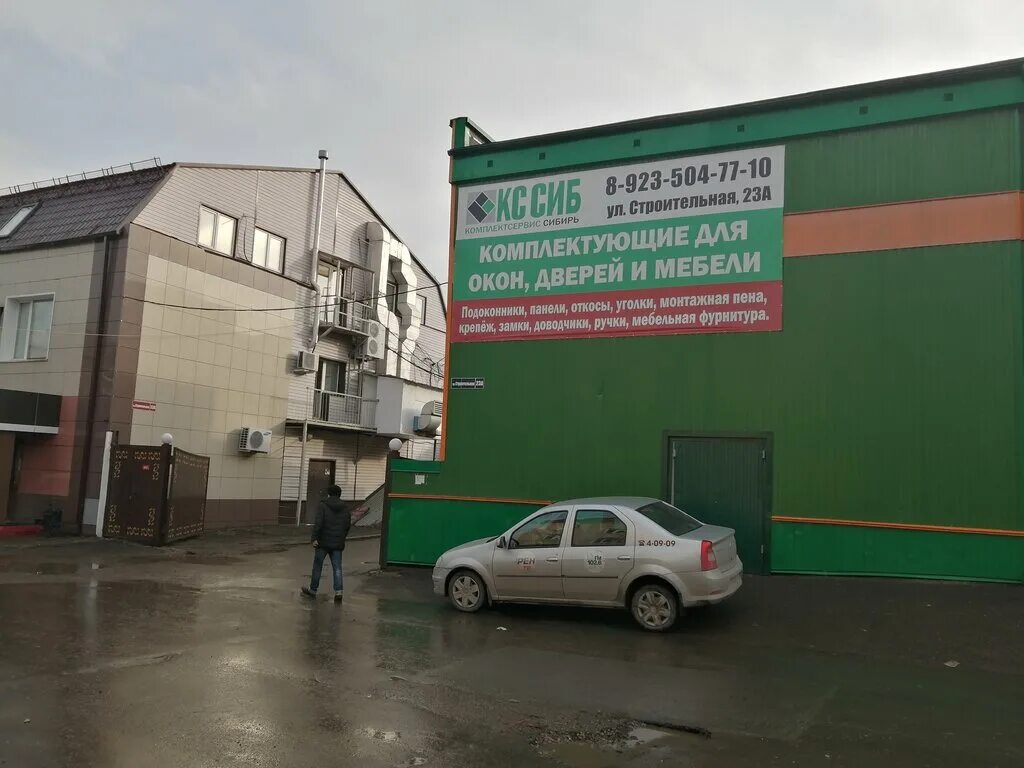 Юрга 23. Волгоградская 9 юрга. Юрга пфр. Юрга 23. Юрга 23.