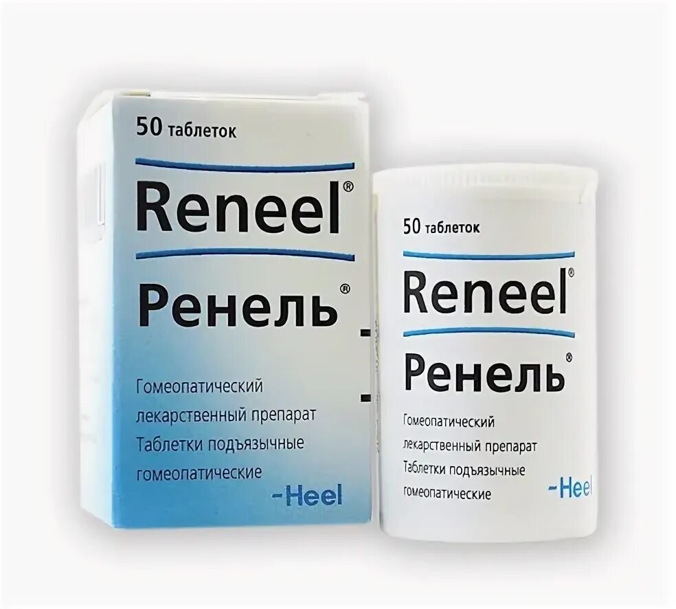 Гомеопатические таблетки это. №50. Biologische heilmittel heel gmbh. Нервохель таблетки подъязычные инструкция. №50.