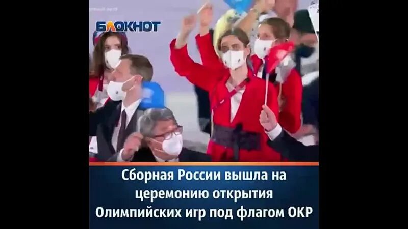Под каким флагом будет выступать россия в олимпиаде. России разрешили выступать под своим флагом. Выступить под нейтральным флагом. Почему мы выступали под нейтральным флагом. Почему россии запретили выступать под российским флагом.