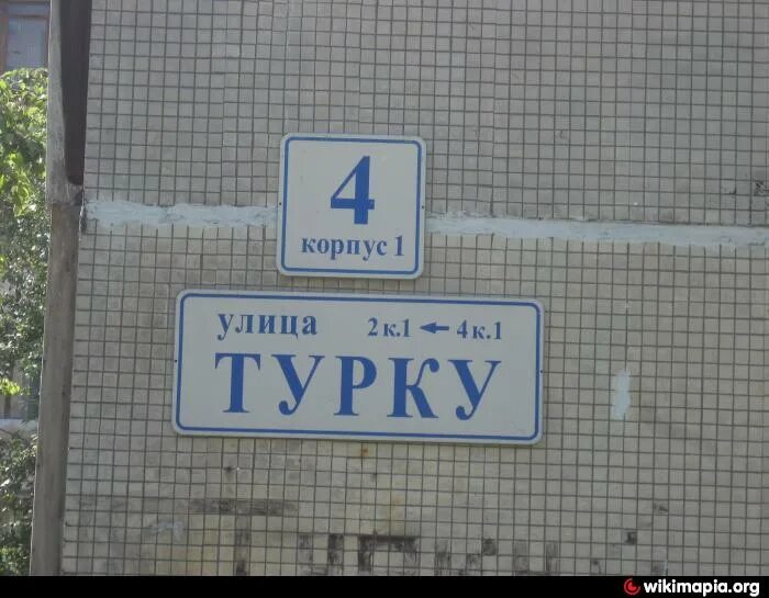 Санкт петербург ул турку индекс. Санкт петербург ул турку индекс. Улица турку санкт-петербург дом 19. Улица турку спб на карте. Улица турку 27.