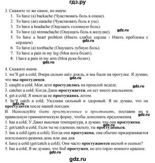 Английский 2 класс слушать аудиозаписи