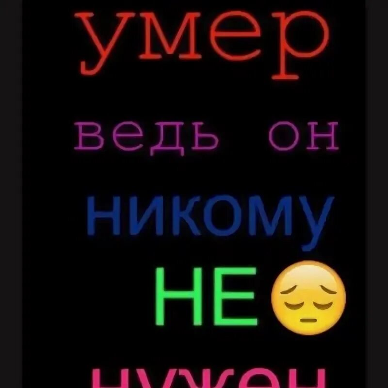 Абонент временно. Пользователь этой страницы мёртв. *Данный пользователь временно умер*. Пользователь мертв на аву.