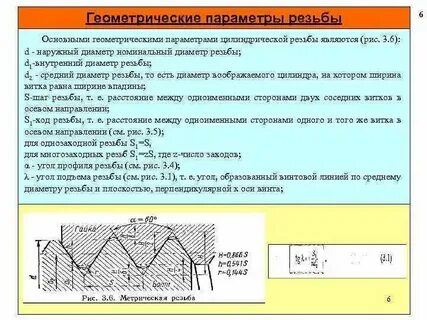 Известно что средний диаметр