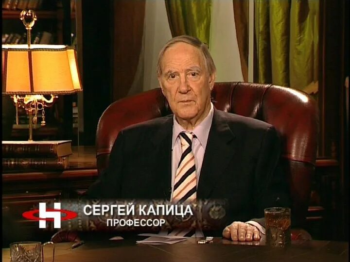 Капица передача очевидное. Капица очевидное невероятное. «очевидное невероятное» капица пушкин. ведущий очевидное невероятное.