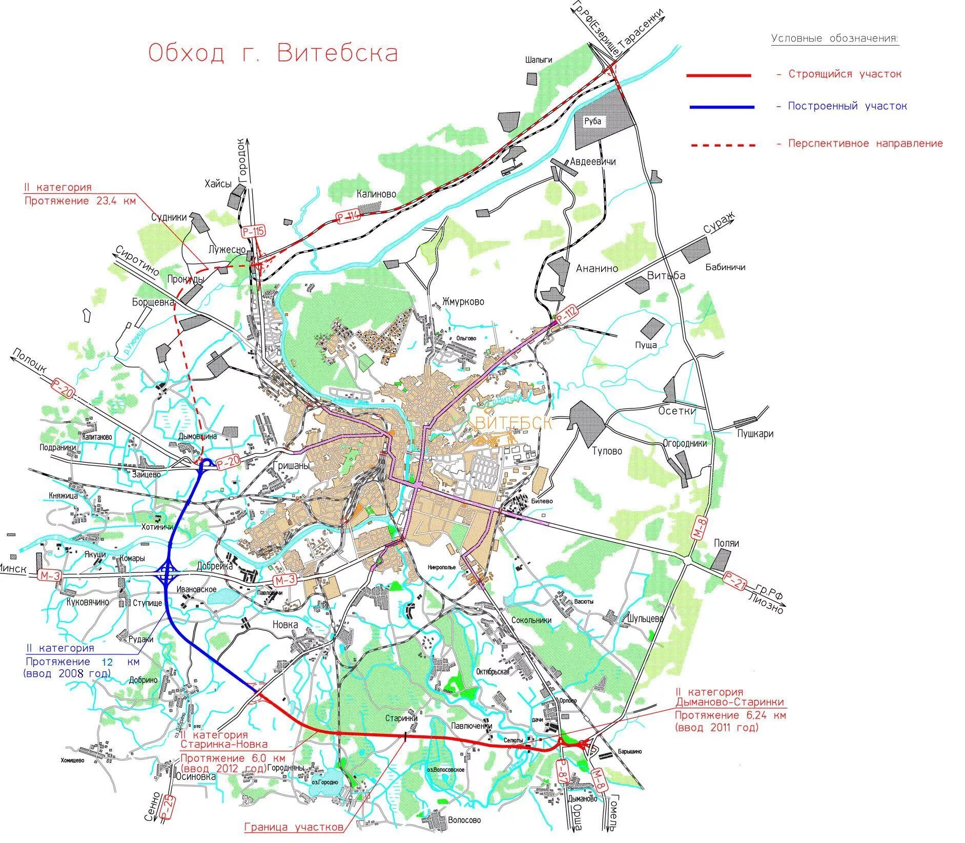 Витебск план города. План города Витебска с улицами. Туристическая карта-схема Витебска. План объездной дороги Гродно. Кольцевая могилев