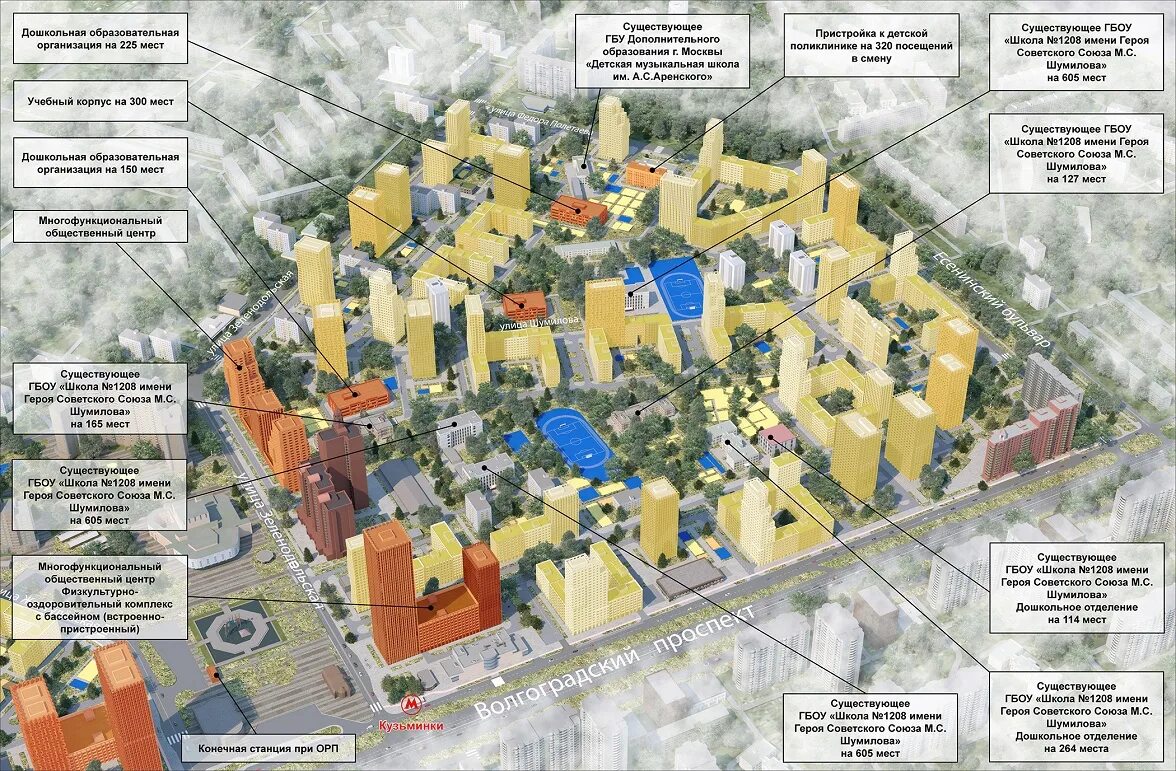 Реновация Кузьминки 116 квартал. 116 Квартал Кузьминки план реновации. Реновация Кузьминки план застройки. Район Кузьминки реновация. Реновация сколько домов построено