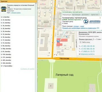 Карта томск остановки
