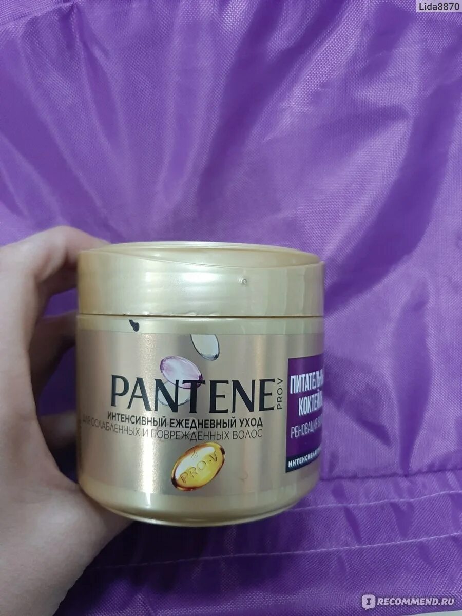 Маска для волос пантин. Pantene маска для волос. Маска для волос от Пантин. Новые маски Пантин. Питательная маска Пантин.