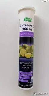 Аскорбиновая кислота эвалар