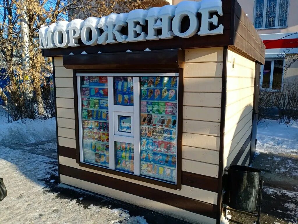 мороженое иркутск. магазин "мороженое". ура мороженое. фабрика мороженого ангарск. мороженое ангария.