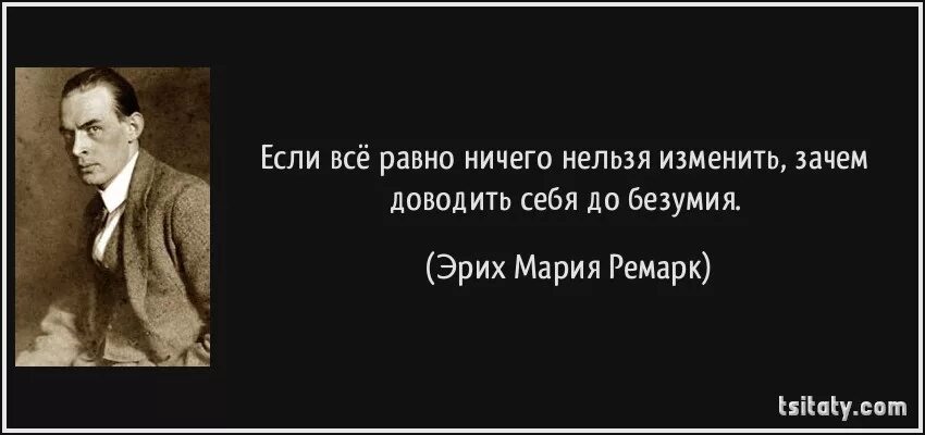 Что человек может первым