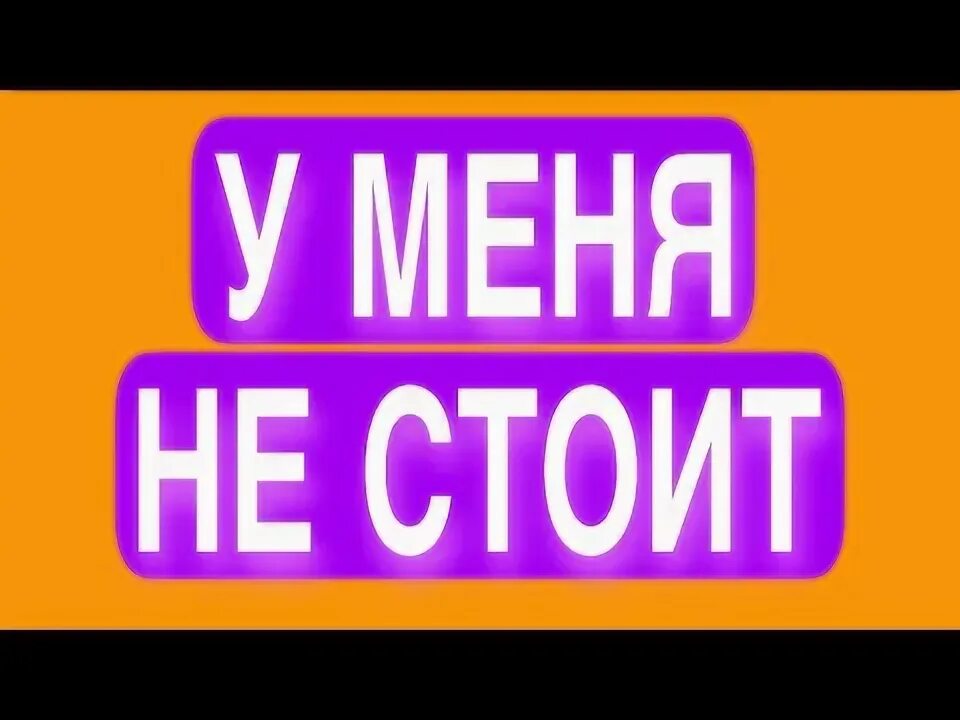Ну он того стоит
