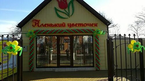 краснодарский край усть лабинский. усть лабинск краснодарский край достопримечательности. усть лабинск площадь. усть лабинск парк фонтан. город усть-лабинск краснодарский.