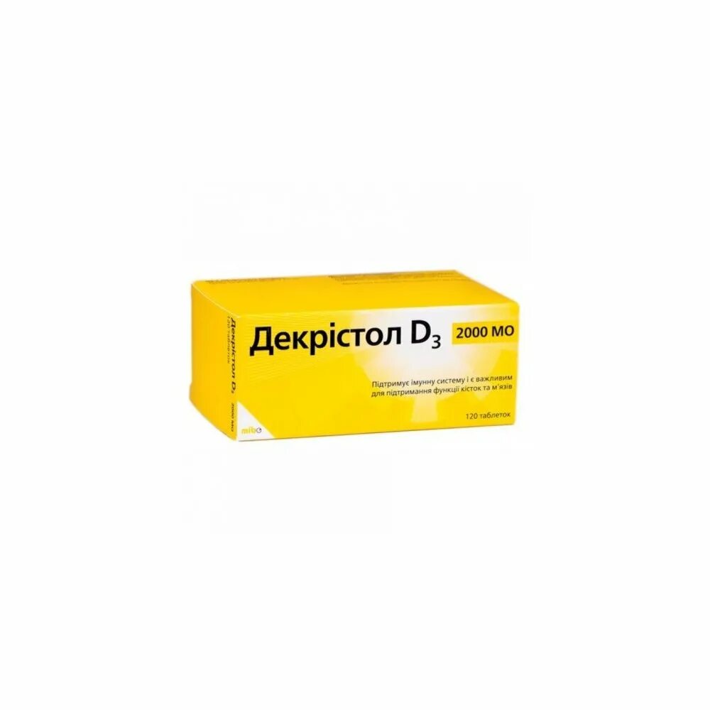 Dekristol 20000. Декристол. Декристол 20000. Декристол. Декристол 5600.