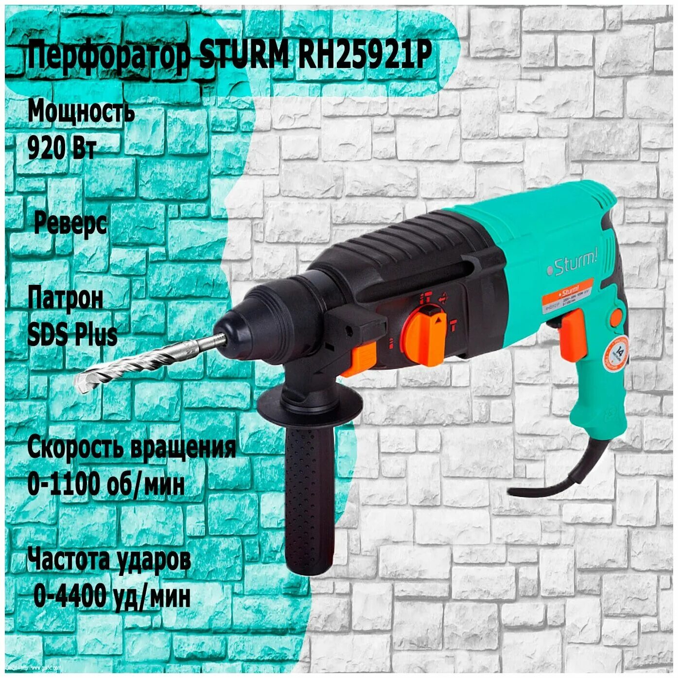 Перфоратор баумастер rh 2517x. Sturm rh2518. Перфоратор sturm отзывы. Sturm rh 2514 патрон. Перфоратор sturm отзывы.