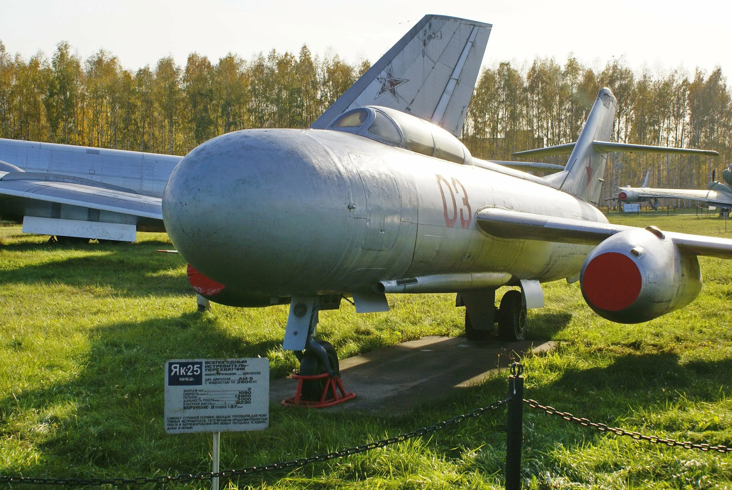 Як 25 перехватчик