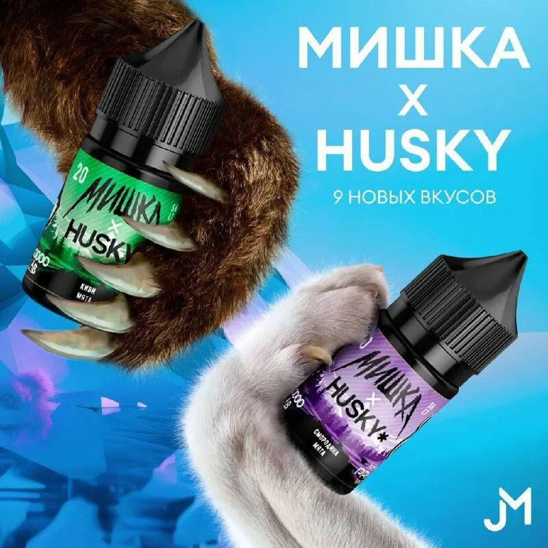 мишки хаски жижа вкусы