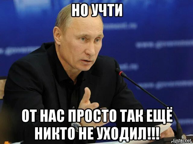 Не уходи постой просто. На кого ты нас покидаешь. Не уходи Мем. Картинка покинул группу. О накого ты нас покинул.