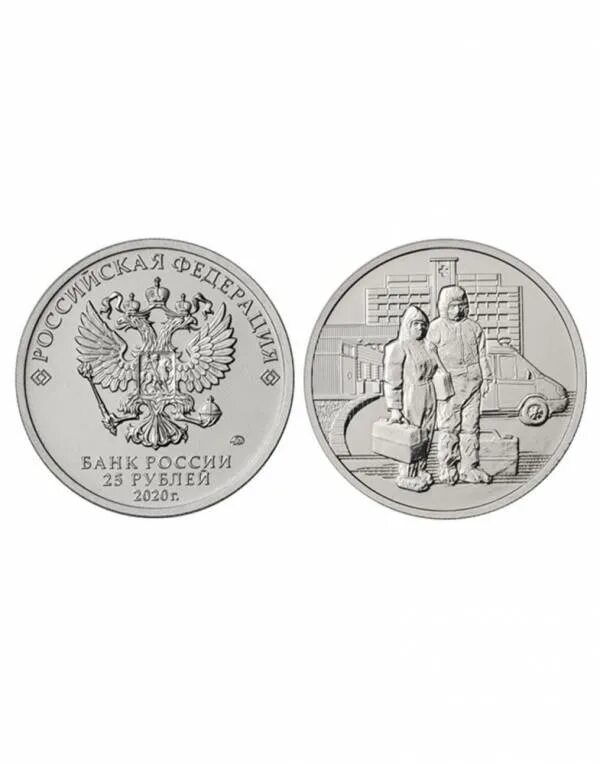 25 рублевая монета. 2 Рубля Керчь 2017 год. UNC.