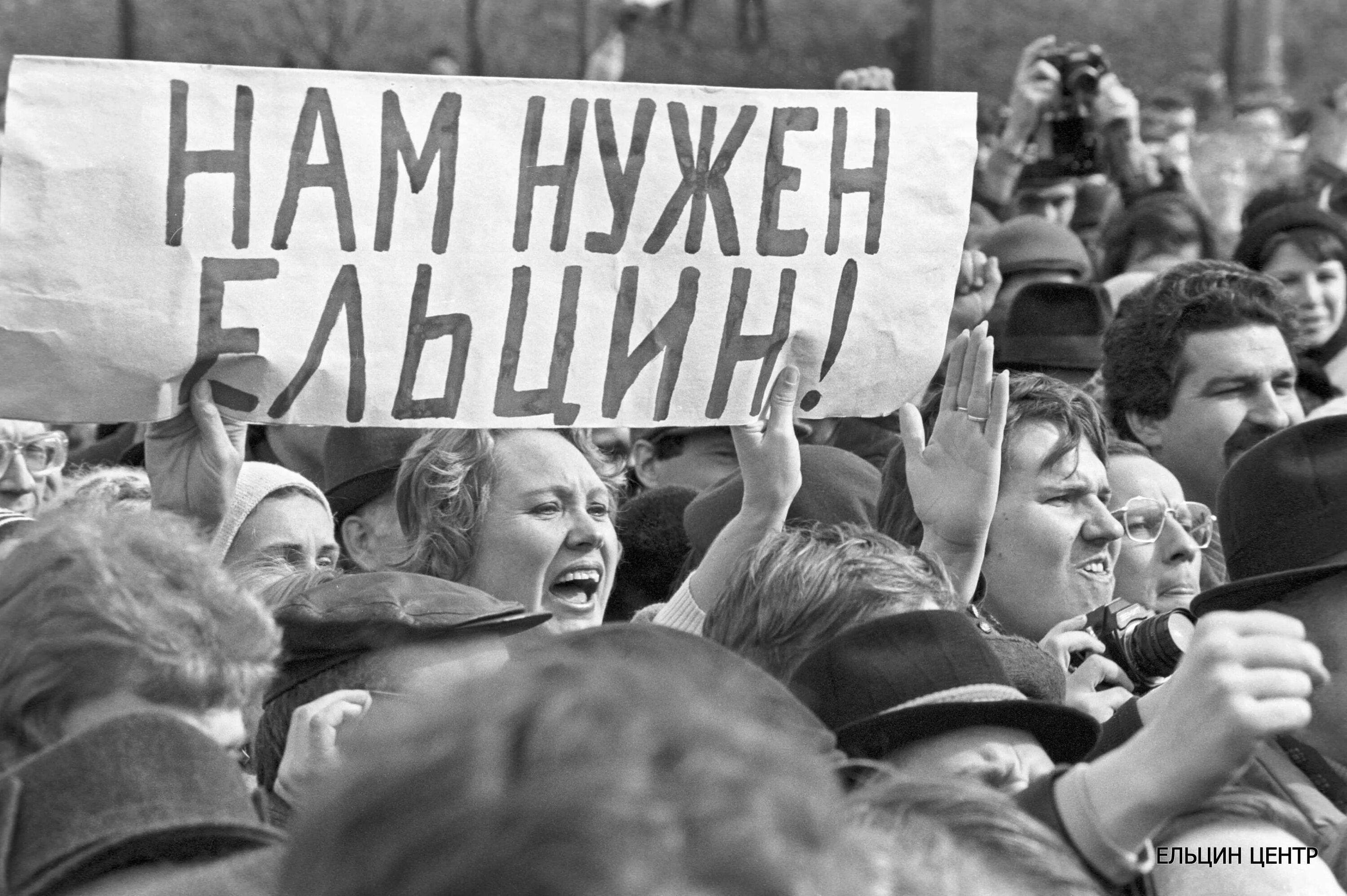 Митинг х. Митинг х
