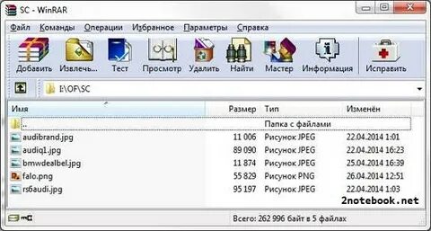 Как открыть файл 7z на компьютере