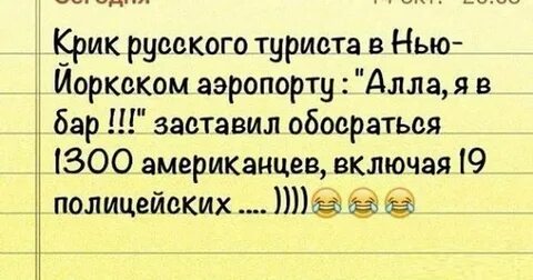 Анекдоты иностранцы