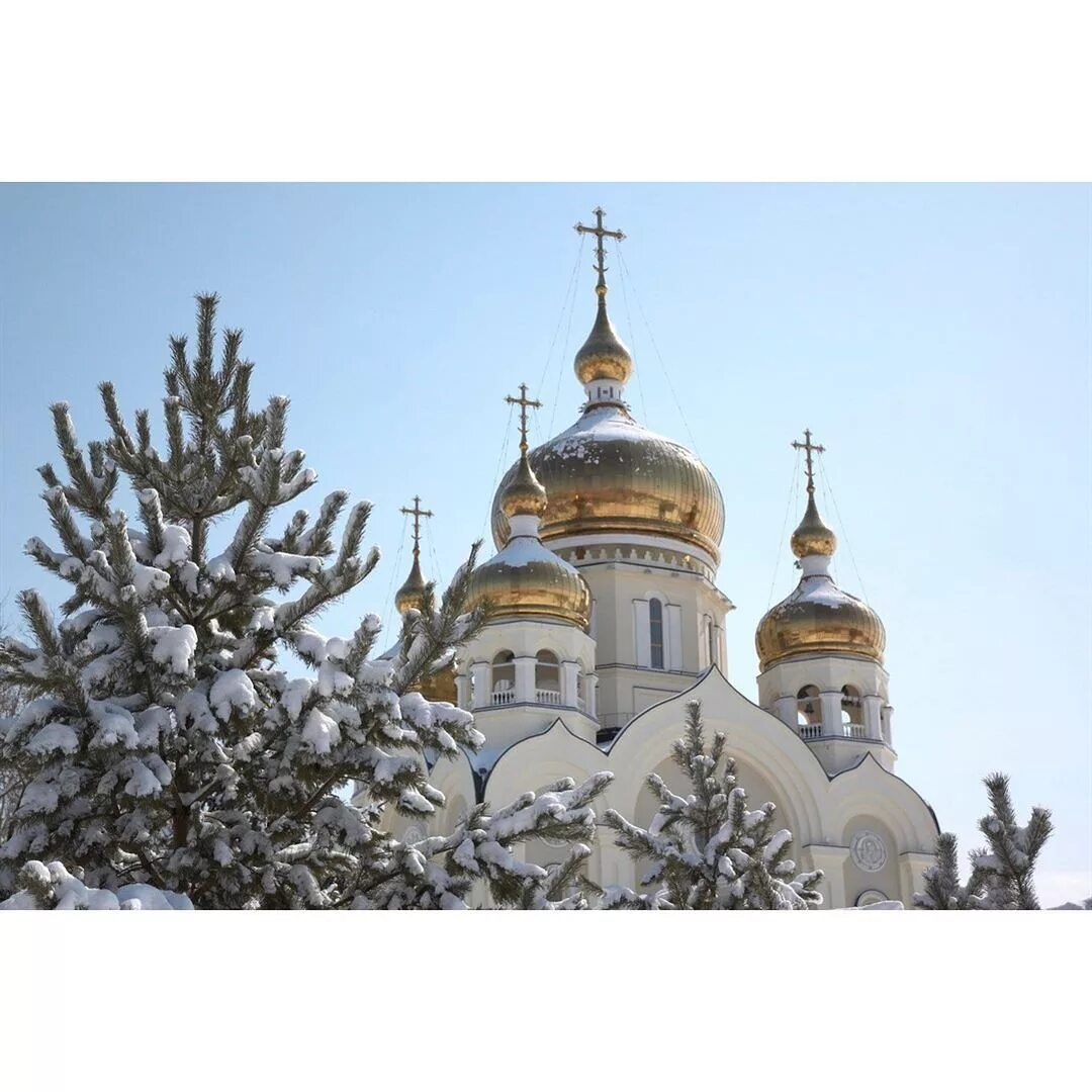 Благословенного года