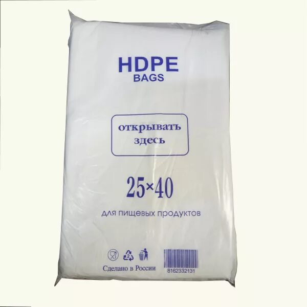 Сколько пакетов в упаковке. Пакеты фасовочные 30/40 HDPE для пищевых продуктов. Пакеты 25*40 HDPE Bags. 2 HDPE пакеты. Фасовочные пакеты HDPE 30 40.