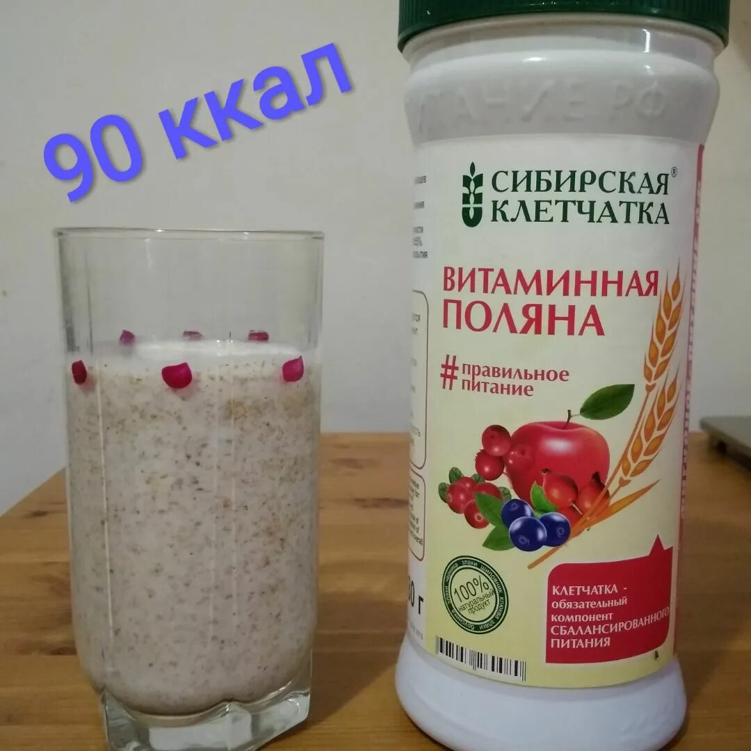 Клетчатка в пятерочке. Клетчатка сибирская клетчатка витаминная поляна, 280 г. сибирская клетчатка суперклюква. клетчатка сибирская антидиабет 300г.
