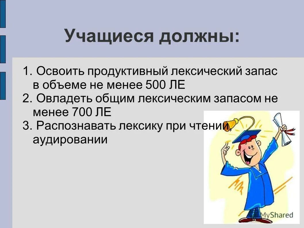 Популяционно-статистический метод. Военно учетный стол. Воинский учет количество сотрудников. Понятие идеальной популяции. Популяционно статистический метод исследования.