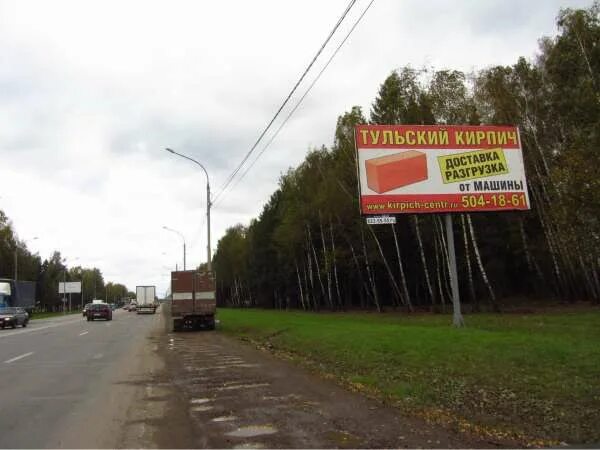 Калужское шоссе молоток. Калужское шоссе молоток