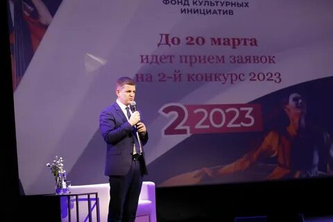 Инициатива 2023