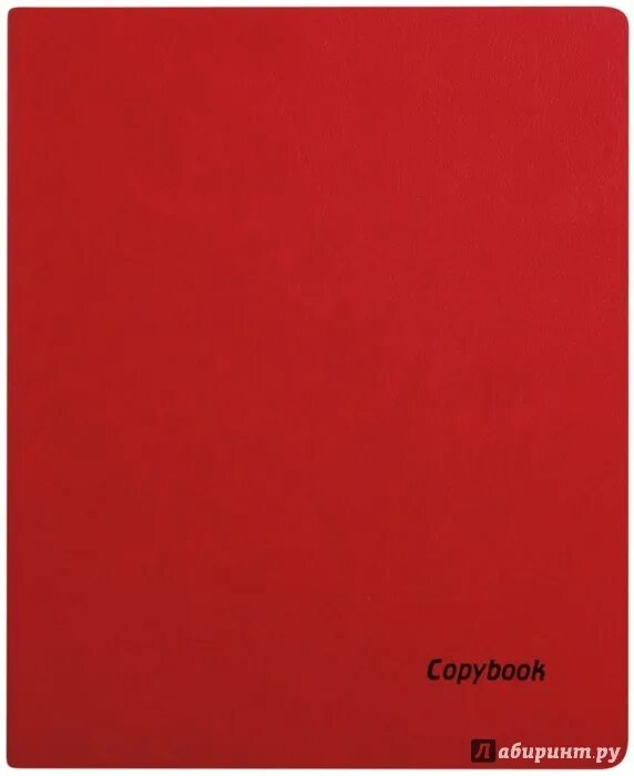 Красный лист а4. Красная бумага. Красная бумага а4. Красный лист а4. Красная бумага печать.