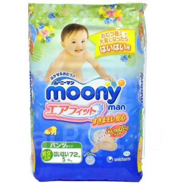 Moony 5-10. Муни 5-10 кг. Moony xxl