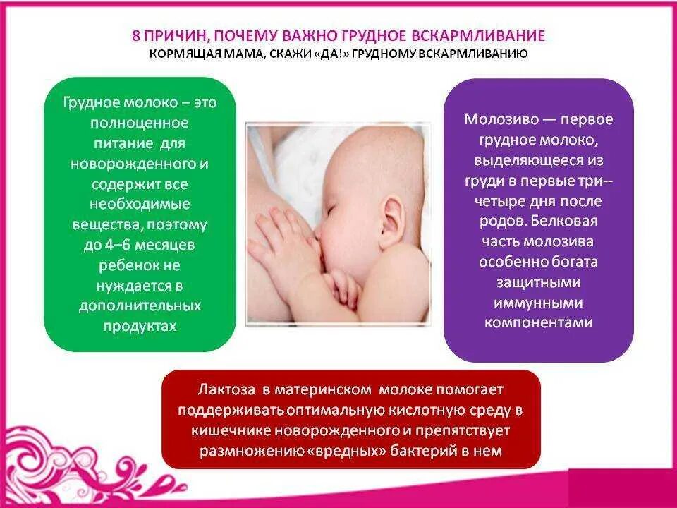 Достоинства мамы
