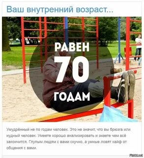 Каков ваш внутренний мир