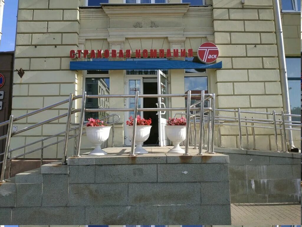 ул никифорова 51 минск. ул казимировская 30. засо таск логотип. независимости 58 минск. страховая таск беларусь.