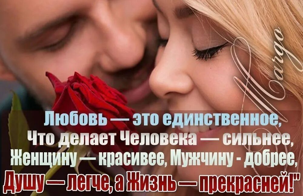 Про единственную