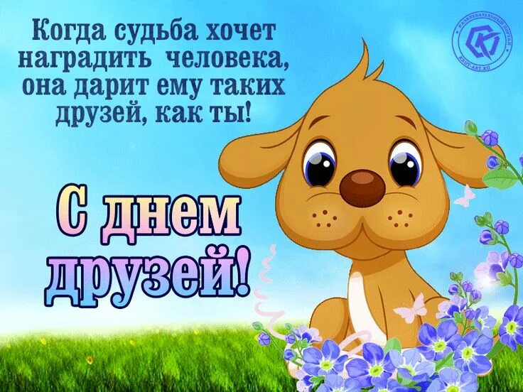Pin by Майя Владимировна on открытки Cats, Animals