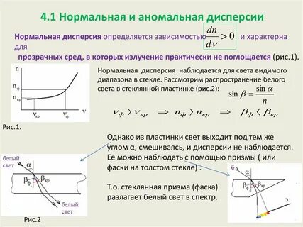Света нормального