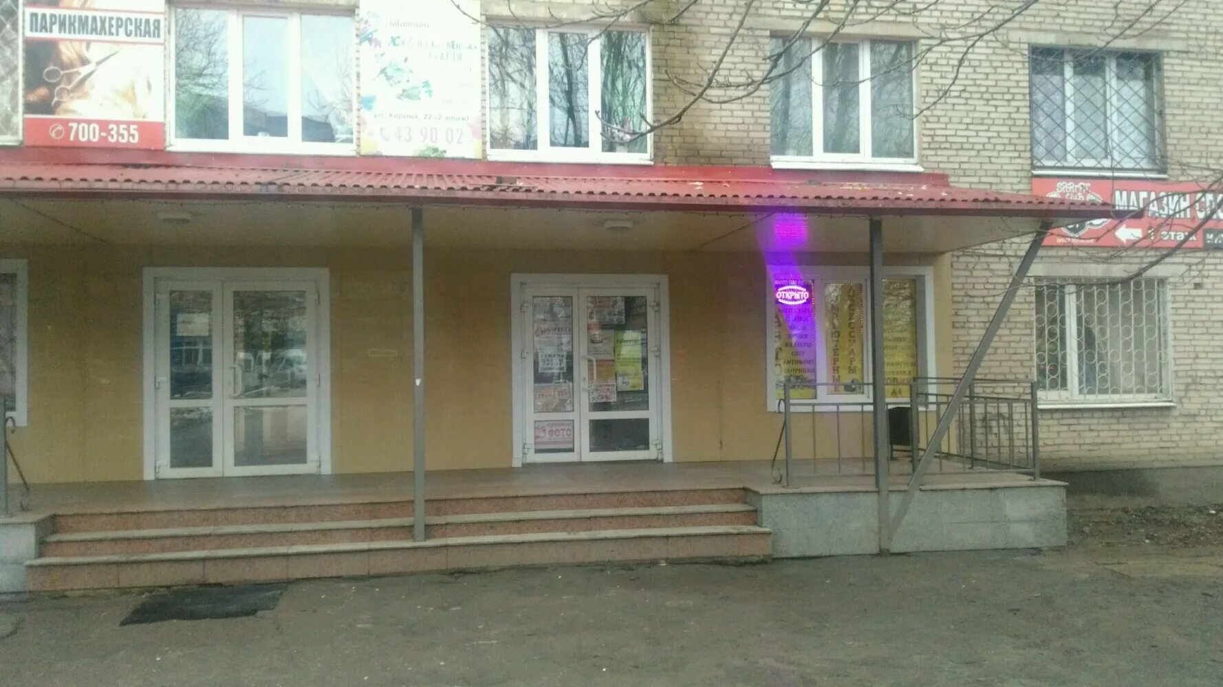 Тула улица кирова. Тула, ул. кирова, 22. улица кирова 22 тула. тула ул.кирова 22 мастерская. кирова 22 тула офис 52.