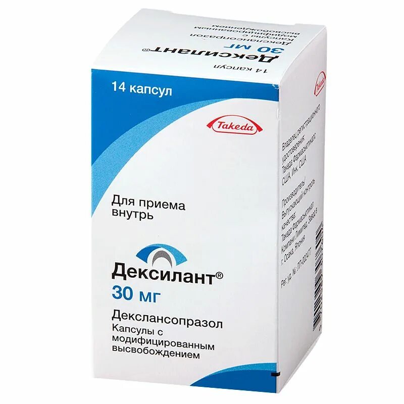 Дексилант капсулы аналоги. Дексилант 30 мг 28 капсул. Дексилант капс. 60 Мг №14. Дексилант капс. С модиф. Высв. 30мг №28. Дексилант капс 30мг n28.