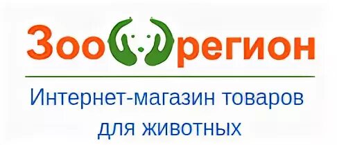 Зоорегион екатеринбург