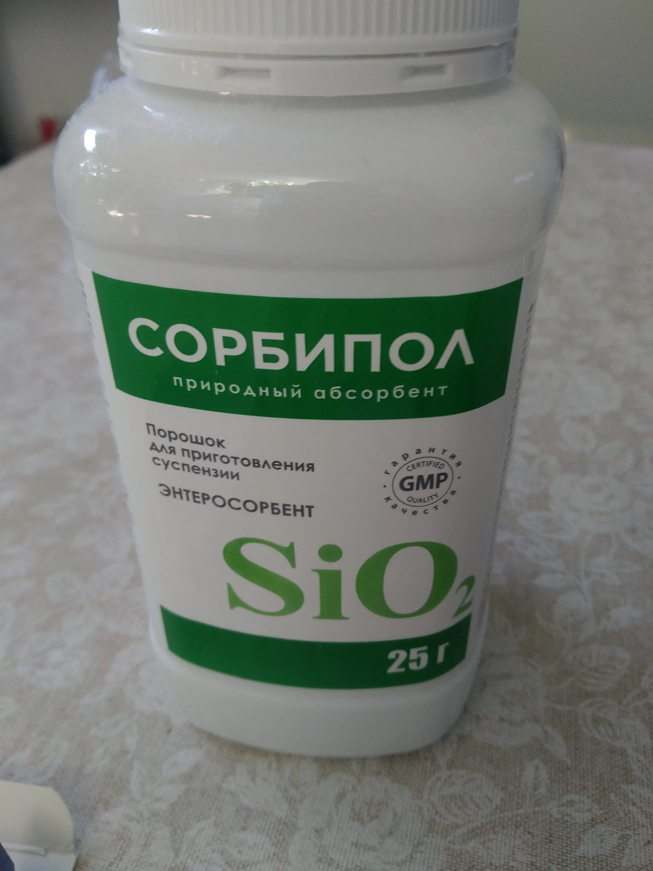 Сорбипол можно ли детям. Энтеросорбенты для детей. природный энтеросорбент. сорбипол порошок. полисорб гель.