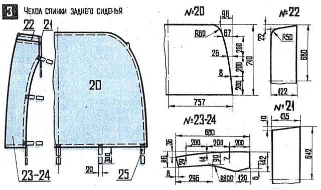 Выкройка чехлов сидений ваз 2101. Сидение переднее ваз 2110 чертеж чехлов. Выкройка чехлов для автомобиля рено логан. Выкройка чехлов для автомобиля ваз 2115. Выкройка чехлов для авто ваз 2114.