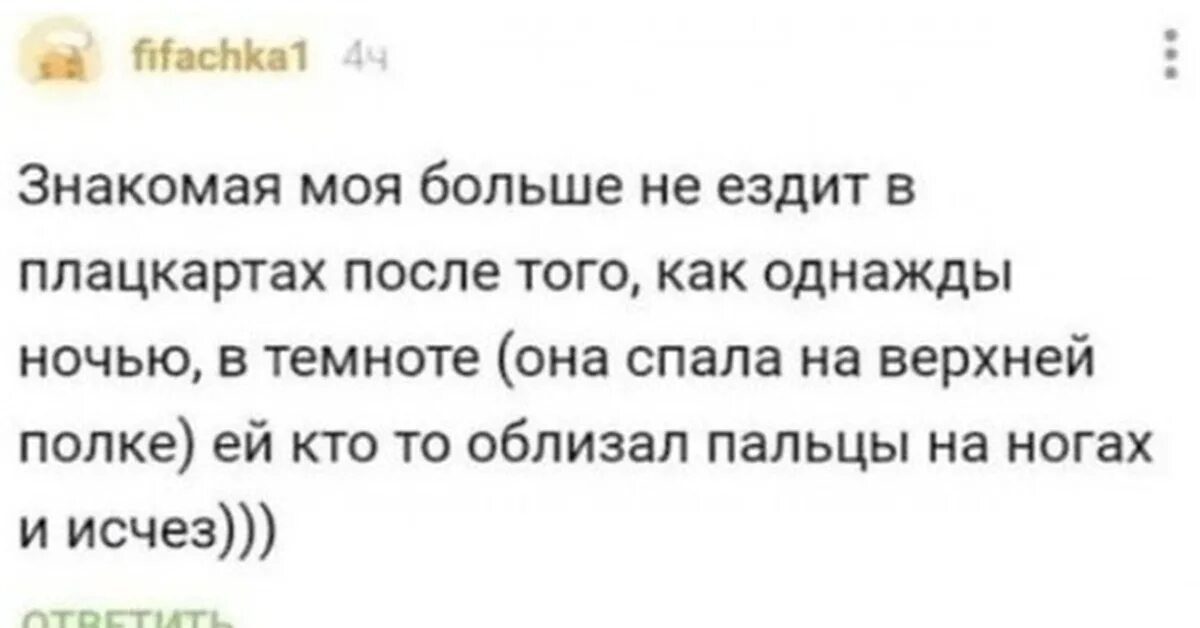 Можно ли спать в носках ночью. Можно ли спать в носках ночью