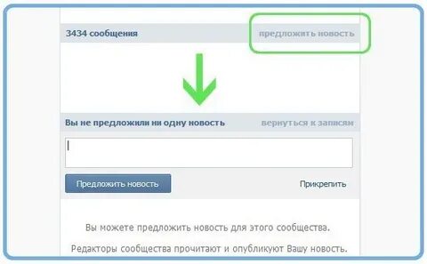 Записи сообщества 3