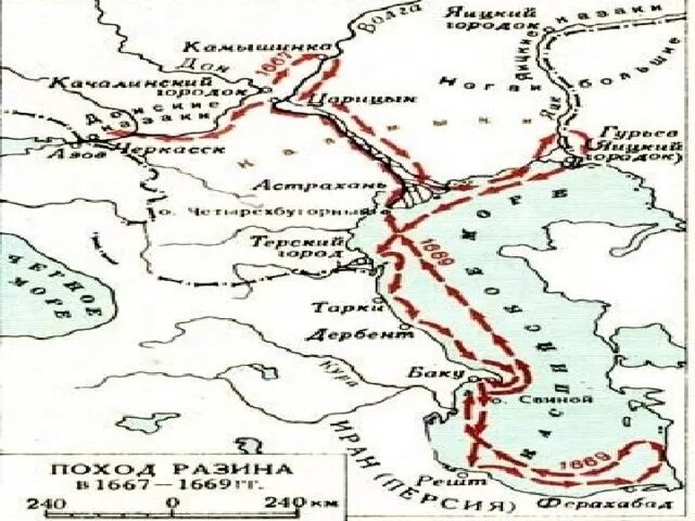 Поход разина карта. Поход за зипунами Степана Разина карта. Поход Степана Разина карта. Поход Разина за зипунами.